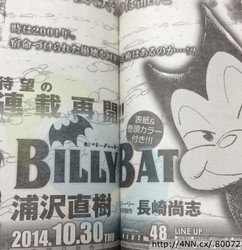 Billy-Bat-manga